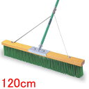 【P3倍5/1 13-15時&最大1万円クーポン5/1】 法人限定 コートブラシ 120cm幅 ステー CL-414-712-0 ルキット オフィス家具 インテ...