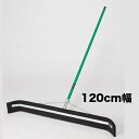 【最大1万円クーポン5/1】 法人限定 ドライヤー 120cm 水はけ ブラシ 水切り CL-370-141-0 LOOKIT オフィス家具 インテリア