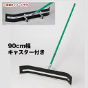 【最大1万円クーポン5/1】 法人限定 ドライヤー 90cm キャスター付き 水切り CL-370-130-0 ルキット オフィス家具 インテリア