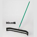 【法人限定】 ドライヤー 90cm 水切り コートブラシ CL-370-120-0