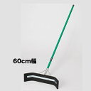 【P5倍5/15 13-15時&最大1万円クーポン5/9-15】 【法人限定】 ドライヤー 60cm 水切りブラシ コート CL-370-100-0 ルキット ...