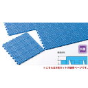【P5倍5/10 13-15時&最大1万円クーポン5/9-15】 法人限定 スノコ 8枚セット 更衣室 1200×600mm 防炎 玄関 学校 ロッカールーム ...