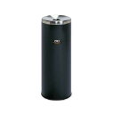 法人限定 プロタワー灰皿 SS-266-420 スモーキングスタンド LOOKIT オフィス家具 インテリア