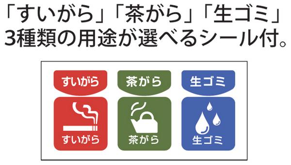 【P5倍5/25 13-15時&最大1万円クーポン5/23-26】 【法人限定】 灰皿 吸い殻入れ 屑入れ 収集缶 灰缶 タバコ 煙草 吸い殻 ステンレス製 大容量 ふた付き スリム シンプル 軽量 屋外 喫煙室 喫煙所 SU-267-710 LOOKIT オフィス家具 インテリア 3