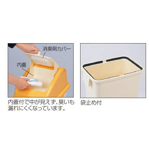 【P5倍8/10 13-15時&最大1万円クーポン8/4-10】 【法人限定】 ゴミ箱 ペール ゴミボックス ペールボックス おむつペール ダストボックス 分別 消臭 おむつ おむつ用 スリム ふた付き 福祉施設 DS-240-445-0 LOOKIT オフィス家具 インテリア [2]