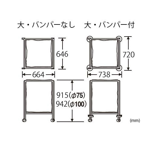 【P3倍7/1 13-15時&最大1万円クーポン7/1】 【法人限定】 フレーム 大 ゴミ箱 カート ダストカート 運搬カート 回収カート ゴミ回収 分別 大容量 業務用 移動 運搬 折りたたみ キャスター付き DS-232-041-0 ルキット オフィス家具 インテリア [2]