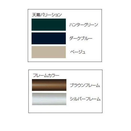 【最大1万円クーポン5/9-15】 【法人限定】 パラソル 直径2500mm ガーデンパラソル ガーデンファニチャー 日除け 日よけ 暑さ対策 ガーデン 屋外 庭 カフェ おしゃれ 海 リゾート MZ-592-512 ルキット オフィス家具 インテリア 2