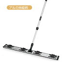 【P3倍5/1 13-15時&最大1万円クーポン5/1】 法人限定 ライトモップ 90cm 吸水 除菌 大判 CL-353-090-0