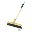 【P3倍5/1 13-15時&最大1万円クーポン5/1】 法人限定 ホーキ 30cm幅 10本セット 木柄 CL-380-030S ルキット オフィス家具 イン...