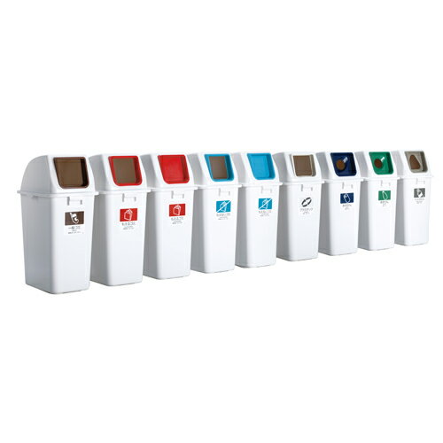 【最大1万円クーポン6/22-26】 【法人限定】 ごみ箱 分別 幅408×奥行571×高さ900m