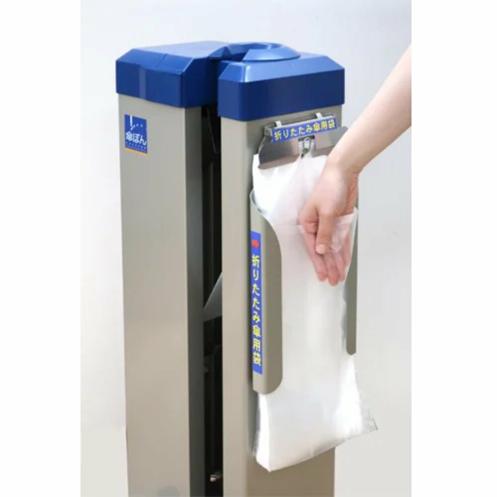 【P5倍7/5 13-15時&最大1万円クーポン7/4-10】 傘ぽん 袋 2000枚 折り畳み傘専用か...
