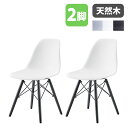 【最大1万円クーポン8/4-10】 ダイニングチェア 2脚セット デスクチェア ミーティングチェア ロビーチェア 木製チェア 学習椅子 リビング イス オフィス...