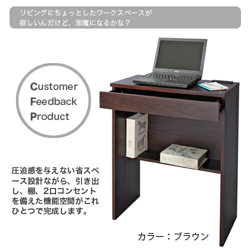 ★soldout★ デスク ワークテーブル パソコンデスク 机 RHAB-633 LOOKIT オフィス家具 インテリア