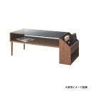 センターテーブル ガラス天板テーブル 収納付きテーブル 木製フレーム 棚付きテーブル ローテーブル リビング家具 おしゃれ テーブル ALM-16WAL