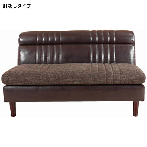 【P3倍6/1 13-15時&最大1万円クーポン6/1】 ソファ ラブソファ 椅子 イス ソファ 北欧 HS-160 ルキット オフィス家具 インテリア 【P3倍6/1 13-15時&最大1万円クーポン6/1】 ソファ ラブソファ 椅子 イス ソファ 北欧 HS-160 ルキット オフィス家具 インテリア