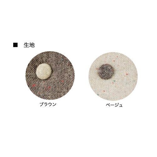 座椅子 脚付き座椅子 フロアソファ ローソファ フロアチェア 布張りチェア リクライニングチェア リビング家具 チェア ソファ スマート RKC-930 [3]