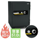 【最大1万円クーポン7/4-11】 【送料無料】 耐火金庫 EIKO 中型 保管庫 収納庫 家庭用 BSD-X