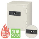 【最大1万円クーポン7/19-25】 【送料無料】 耐火金庫 CSG-90YET マルチロック式 指紋認証 小型 LOOKIT オフィス家具 インテリア