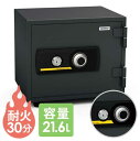 【P5倍7/20 13-15時&最大1万円クーポン7/19-25】 【送料無料】 耐火金庫 ダイヤル エーコー 金庫 鍵付き EIKO 保管庫 小型 スタンダード 防災 BES-9