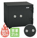 【P5倍4/30 13-15時&最大1万円クーポン4/30】 【送料無料】 耐火金庫 ダブルシリンダー錠 グレー エーコー A4用紙収納可能 貴重品保管庫 セキュリティーボックス 防犯対策 EIKO BES-9K2 LOOKIT オフィス家具 インテリア