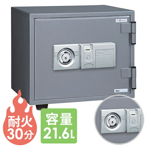 soldout 耐火金庫 21.6L シリンダー錠 指紋認証 ダブルロック エーコー 金庫 小型 貴重品入れ 保管庫 防犯対策 セキュリティーボックス ホテル 家庭用 ES-9FN