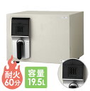 【P5倍7/20 13-15時&最大1万円クーポン7/19-25】 耐火金庫 OSS-E テンキー式 セキュリティ 防犯 ルキット オフィス家具 インテリア