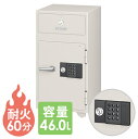 【送料無料】投入式耐火金庫 テンキー錠 エーコー EIKO 投入金庫 内部犯行対策 夜間金庫 テンキー式 1時間耐火 防犯 業務用 横領対策 PS-50E ルキ...
