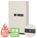 【P5倍5/25 13-15時&最大1万円クーポン5/23-26】 【送料無料】 耐火金庫 CS-53E 防災 防盗金庫 特大 EIKO 暗証番号 LOOKIT...