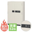 【P5倍5/25 13-15時&最大1万円クーポン5/23-26】 【送料無料】耐火金庫 CS-52E テンキー式 大型 二枚扉 エーコー ルキット オフィス家...