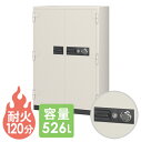【P5倍5/25 13-15時&最大1万円クーポン5/23-26】 【送料無料】 耐火金庫 CS-52A 大型 警報音 100万変換ダイヤル式 ルキット オフィ...