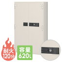 【P5倍5/10 13-15時&最大1万円クーポン5/9-15】 【送料無料】 耐火金庫 NCW-53ER オフィス 特大 テンキー式 EIKO NCW-53E...
