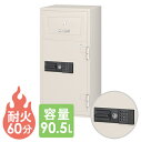 【P5倍5/25 13-15時&最大1万円クーポン5/23-26】 【送料無料】 投入式耐火金庫 PSG-125ER テンキー式 人気 PSG-125EVR