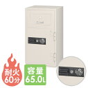 【P5倍5/25 13-15時&最大1万円クーポン5/23-26】 【送料無料】 投入式耐火金庫 PSG-100 オフィス EIKO コンビニ用 LOOKIT ...