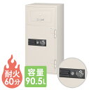 【P5倍5/25 13-15時&最大1万円クーポン5/23-26】 【送料無料】 投入式耐火金庫 PSG-125 ダイヤル錠 エーコー レジ