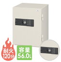 【P5倍4/25 13-15時&最大1万円クーポン4/24-27】 【送料無料】 防盗金庫 NCS-10ER 履歴テンキー式 EIKO JIS認証 NCS-10EVR LOOKIT オフィス家具 インテリア(3)