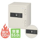 【P5倍7/20 13-15時&最大1万円クーポン7/19-25】 【送料無料】 耐火金庫 CSG-65E テンキー式 小型 EIKO 防盗金庫