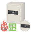 【SOY受賞！P5倍20日13-15時&最大3万円クーポン】【送料無料】 耐火金庫 CSG-65E テンキー式 小型 EIKO 防盗金庫 ルキット オフィス家具 インテリア