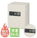 【P5倍7/20 13-15時&最大1万円クーポン7/19-25】 【送料無料】 防盗金庫 NCS-10 エーコー 窃盗対策 貴重品管理
