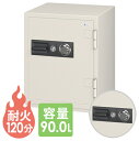 【P5倍5/25 13-15時&最大1万円クーポン5/23-26】 【送料無料】 防盗金庫 CSTL-90 エーコー EIKO リロッキング装置 LOOKIT ...