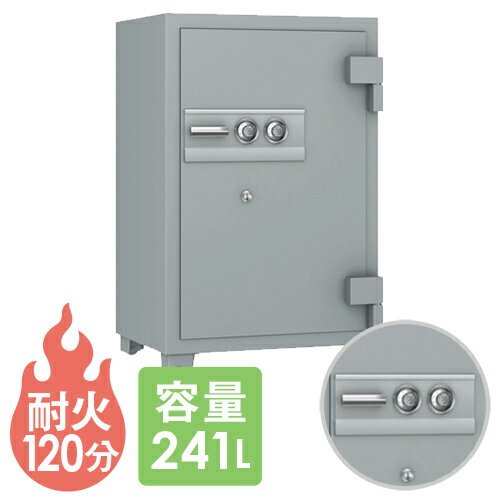 【送料無料】 防盗金庫 SG-1050 1050kg 241L エイコー 高性能