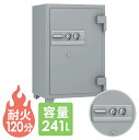 【SOY受賞！P5倍20日13-15時&最大3万円クーポン】【送料無料】 防盗金庫 SG-1050 1050kg 241L エイコー 高性能