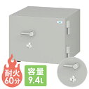 【全品P5倍11/25 13時〜17時&最大1万円クーポン11月26日2時まで】データセーフ金庫 DX-101 防火用 エーコー 保管庫 ルキット オフィス家具 インテリア