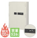 【最大1万円クーポン7/19-25】 【送料無料】 耐火金庫 NCW-52YET マルチロック エーコー ICタグ ルキット オフィス家具 インテリア