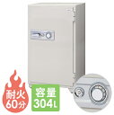 【SS限定P5倍6/10 13-15時&最大1万円クーポン6/3-10】 【送料無料】 耐火金庫 ダイヤル錠 304L エーコー 保管庫 703DKG ルキット オフィス家具 インテリア(3)
