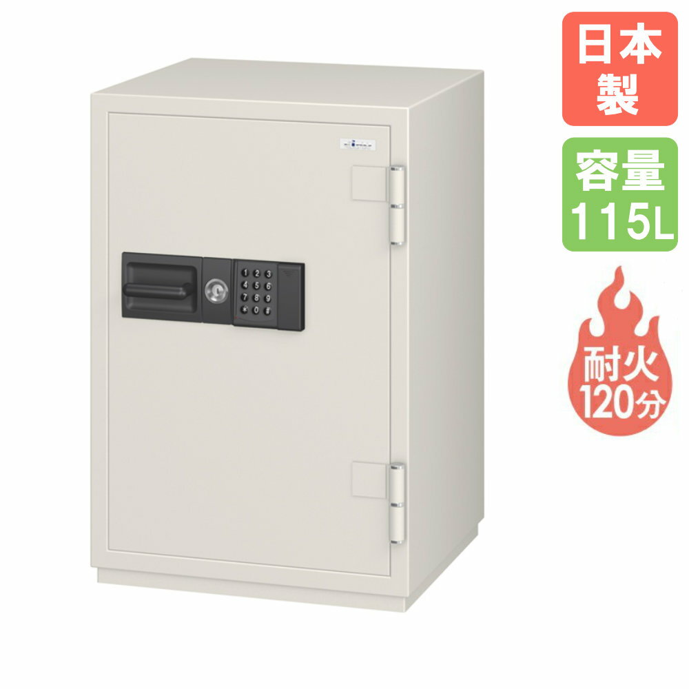 【P5倍3/20 13-15時&最大1万円クーポン3/20-25】 【搬入設置】 耐火金庫 エーコー テンキー式EV 115L 保管庫 収納庫 耐火 防盗 貴重品 大型 セキュリティ 収納 防犯 2時間 オフィス シンプル 日本製 CSG-91EV