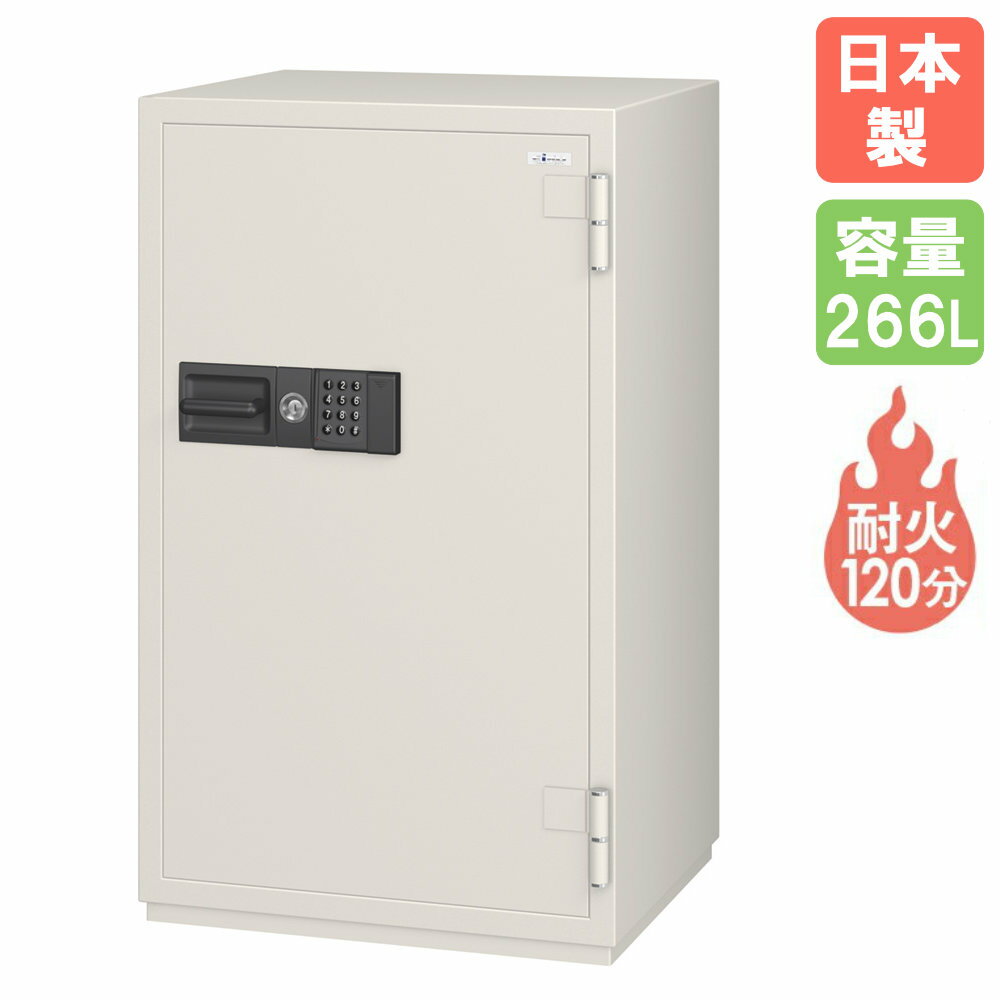 【最大1万円クーポン2/4-9】 【搬入設置】 耐火金庫 エーコー テンキー式EV 266L 保管庫 収納庫 耐火 ..