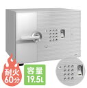 【P5倍7/20 13-15時&最大1万円クーポン7/19-25】 【送料無料】 耐火金庫 指紋認証 テンキー シリンダー 1年保証 1時間耐火 マルチロック式 エーコー 金庫 おしゃれ a4 DFS1-FE