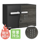 【SOY受賞！P5倍20日13-15時&最大3万円クーポン】【送料無料】 耐火金庫 1年保証 テンキー錠 + シリンダー錠 エーコー 1時間耐火 a4 金庫 家庭用 暗証番号 貴重品保管庫 DFS2-E