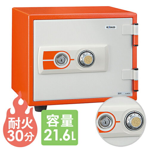 soldout 耐火金庫 ダイヤル錠 家庭用 金庫 耐火 おしゃれ 小型 A4 エーコー EIKO  ...