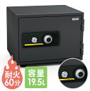 【最大1万円クーポン7/19-25】 【送料無料】 耐火金庫 BSS-4A アラーム付き エーコー 防盗 LOOKIT オフィス家具 インテリア